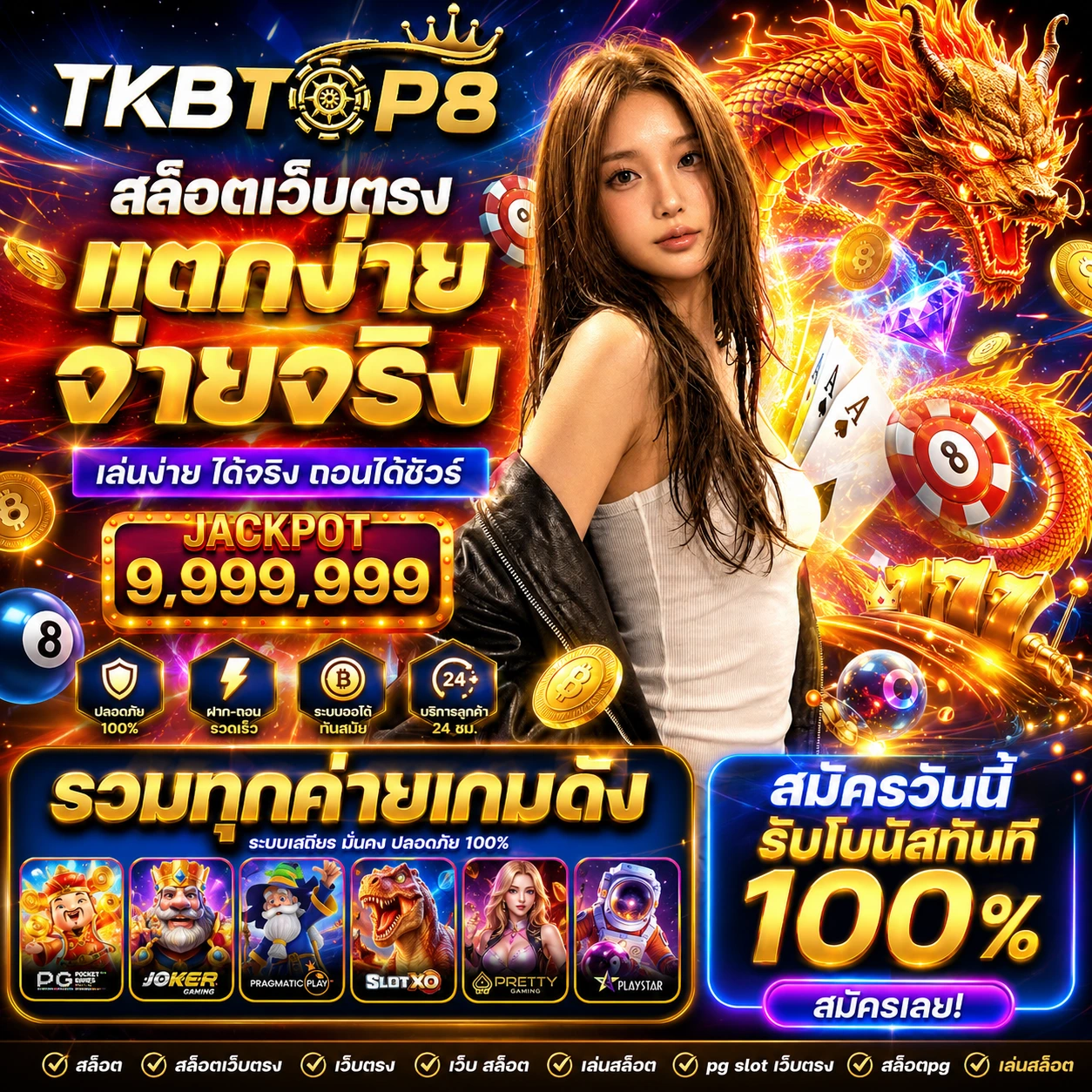 tkbtop8game2.store